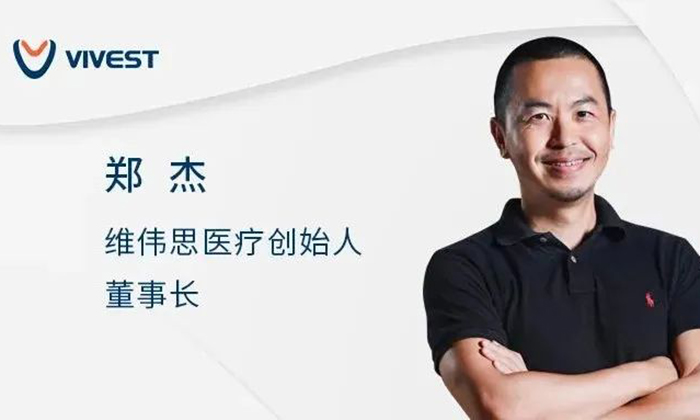【動脈網(wǎng)】掌管13萬億的投資人，在怎么投醫(yī)療健康？